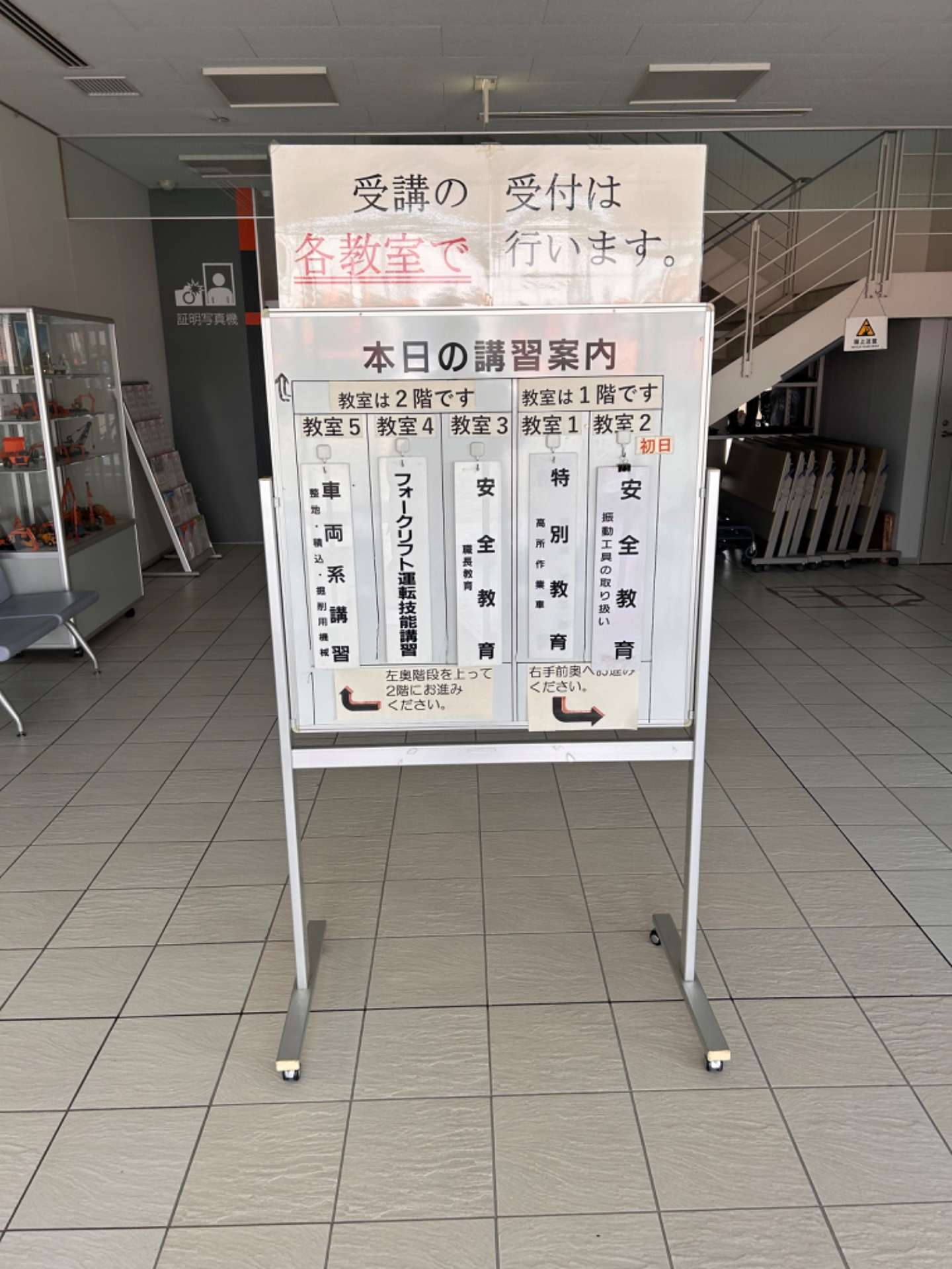 八潮）資格取得（草加） | 採用に関する近況や現場の雰囲気などを日々